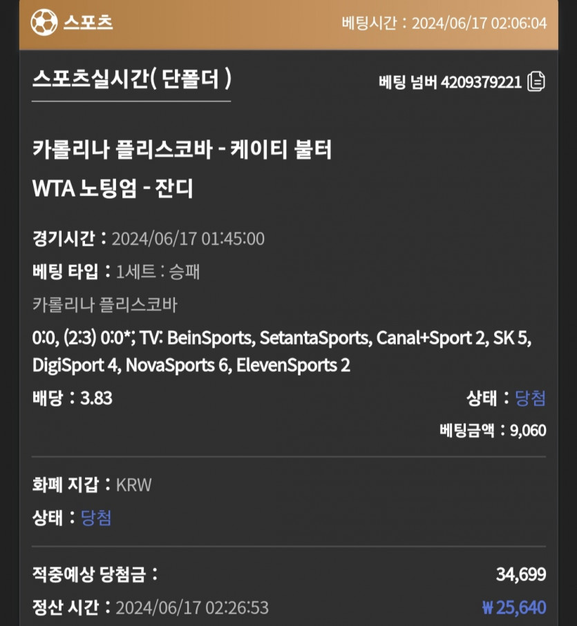 비제휴(0)