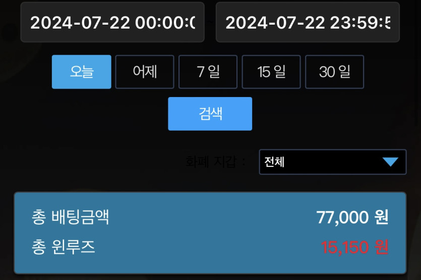 비제휴 후기(0)