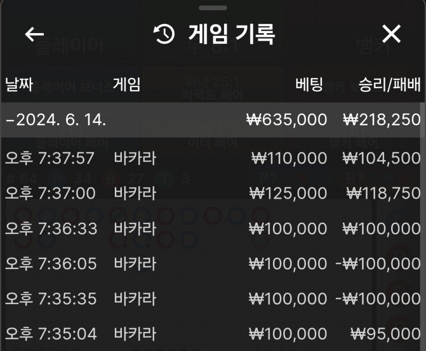 케이카 후기 / 돌발 무사귀환 ~(0)