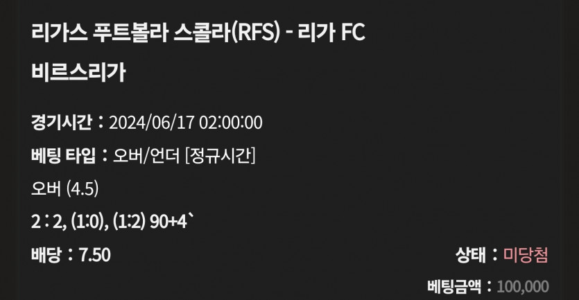 케이카 후기(2)