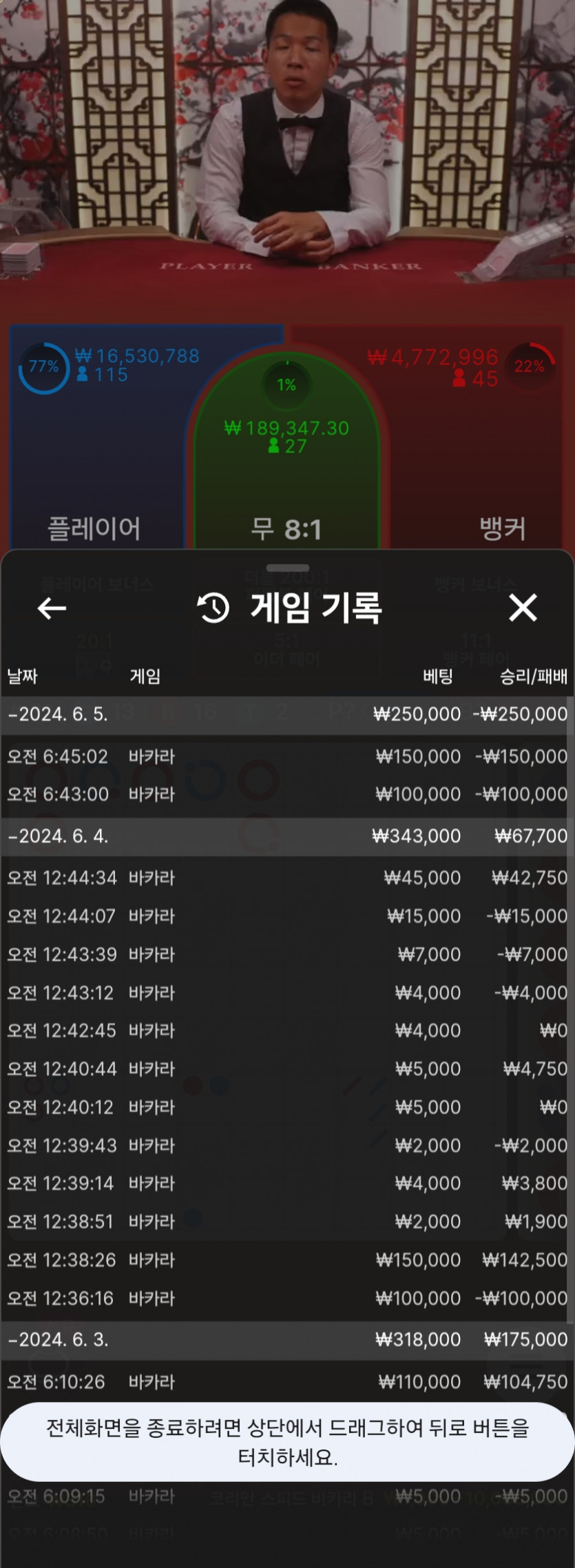 비제휴 후기(0)