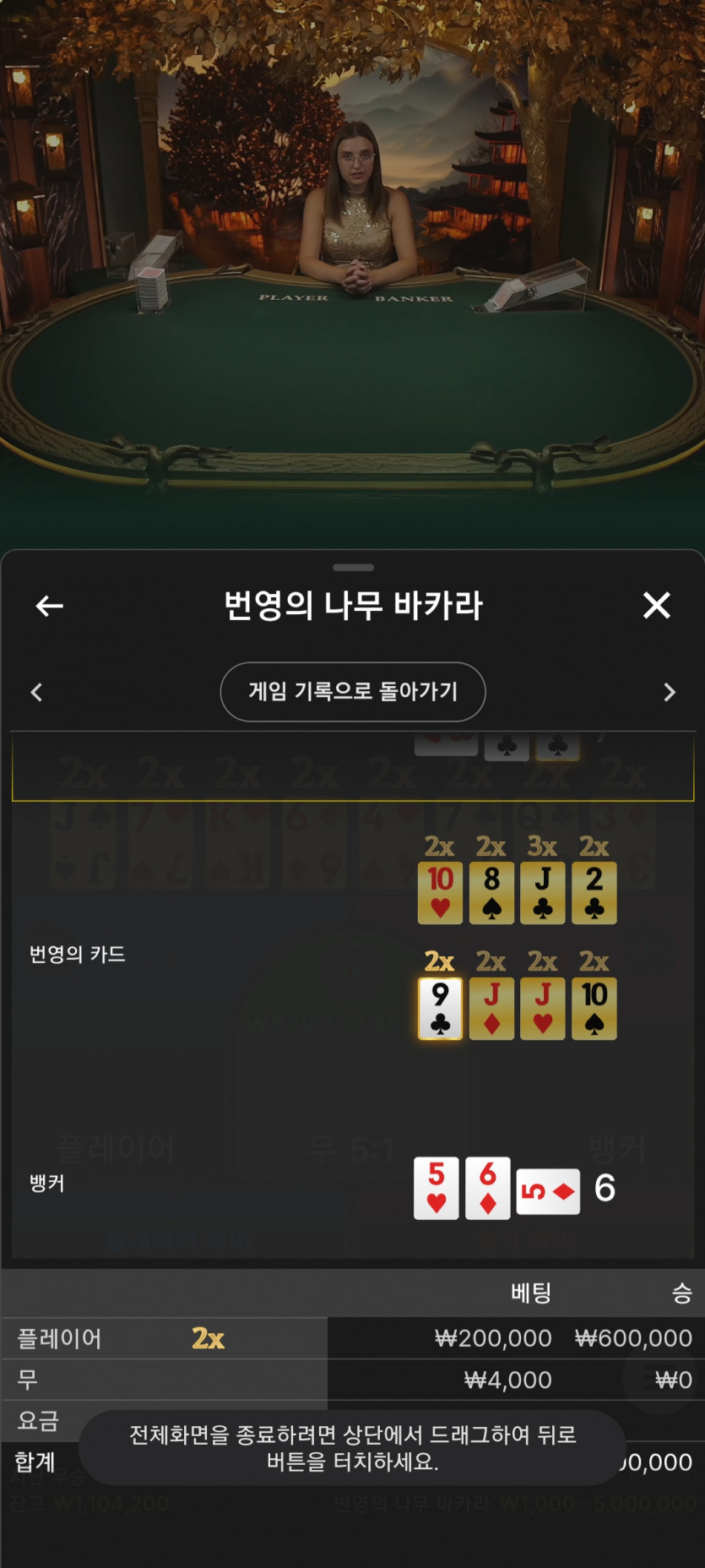 비제휴 후기(3)
