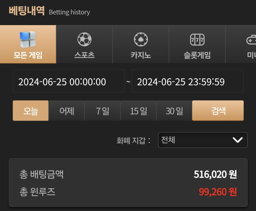 비제휴 후기 커피출석 끝(1)
