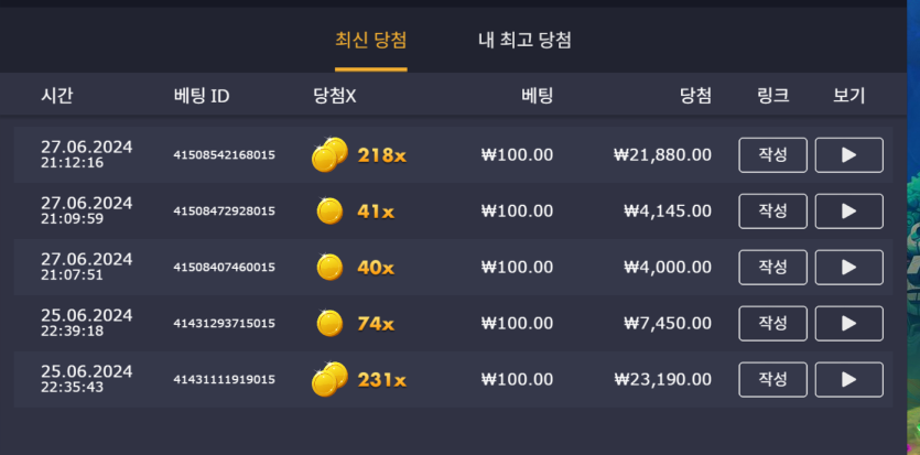 유로스타후기 슬롯 아즈택파워넛지(0)