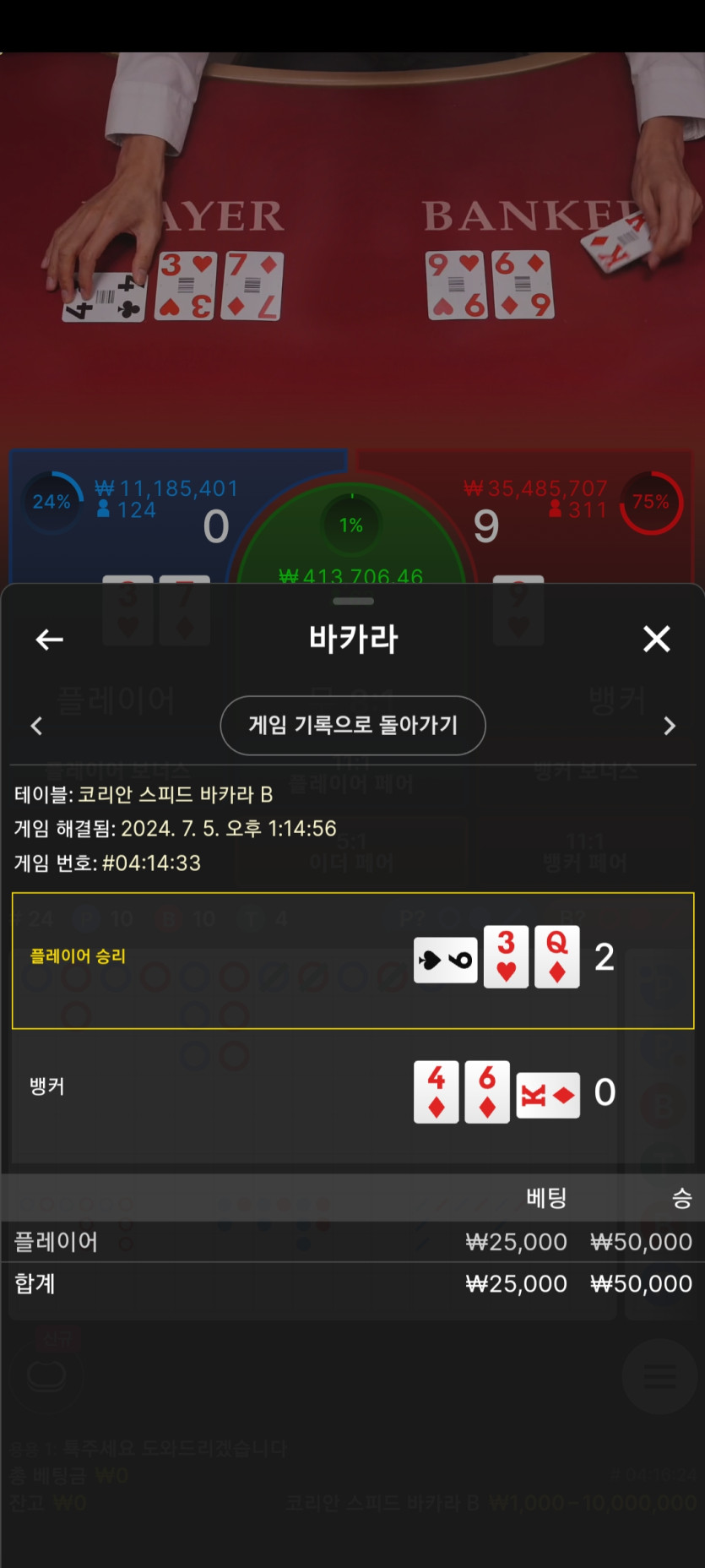아리아카지노 후기(0)