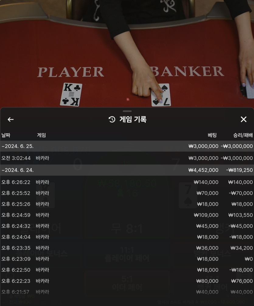 Fm카지노 후기(0)