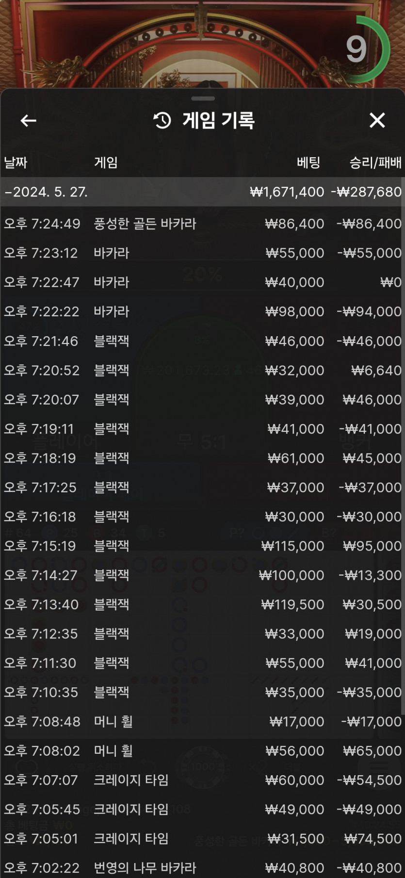 케카 돌발 사망(0)