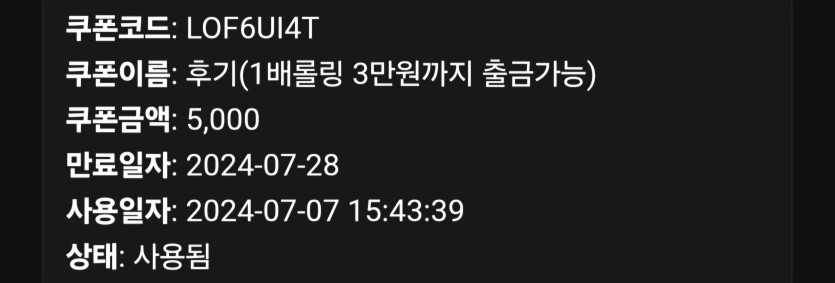 7/7 (1) ㅗ(0)
