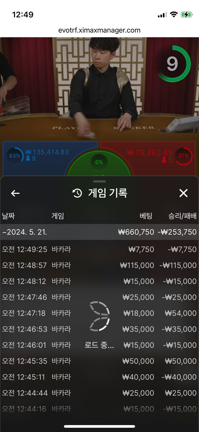 fm카지노 후기(0)