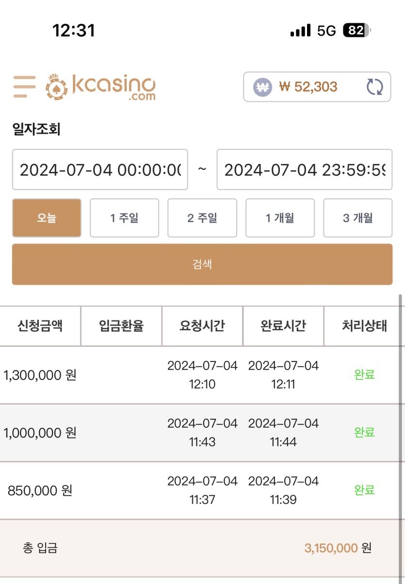 케이카 재입재입후기(0)