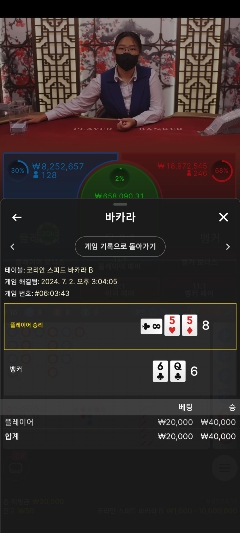 아리아 카지노 후기(0)