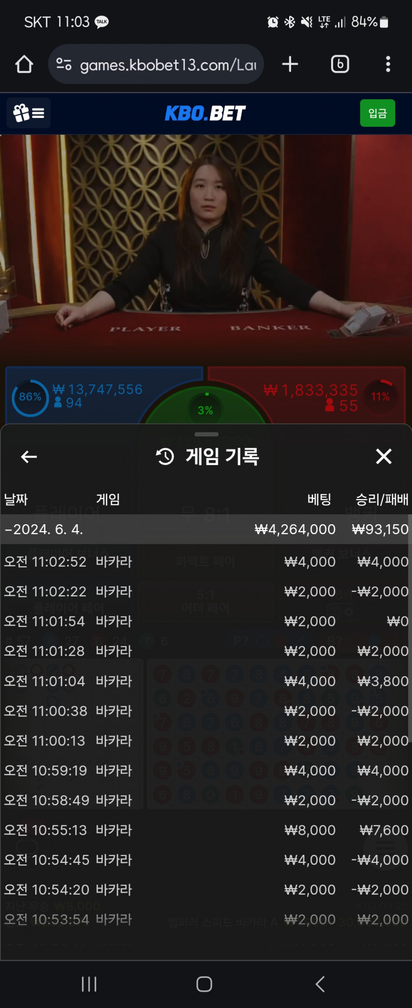 크보벳 후기(0)