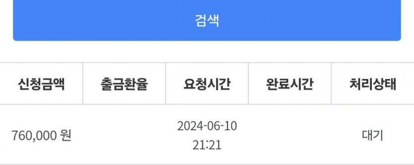 비제휴 후기(0)