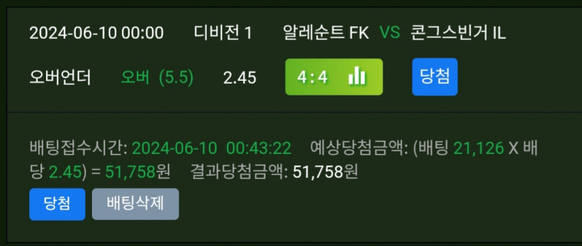 비제휴스포츠후기(0)