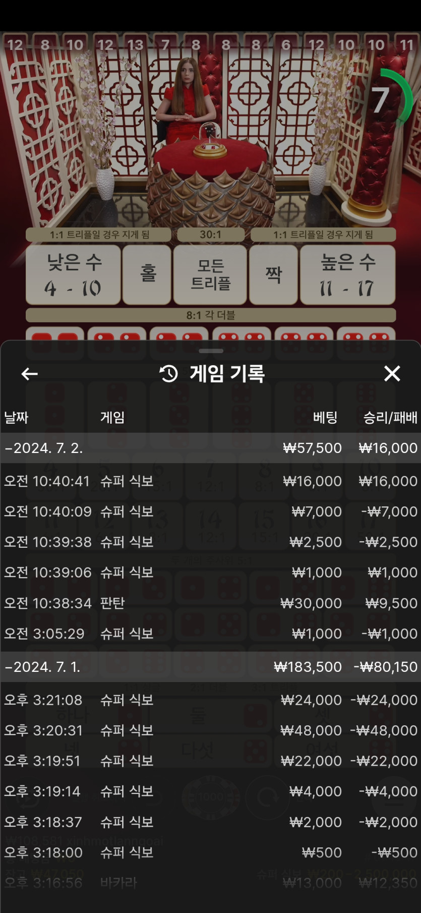 비제휴후기(0)