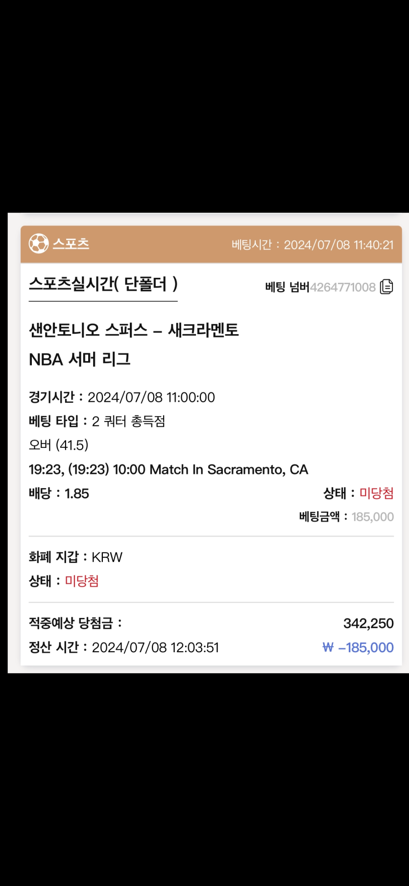 케이카지노 후기(0)