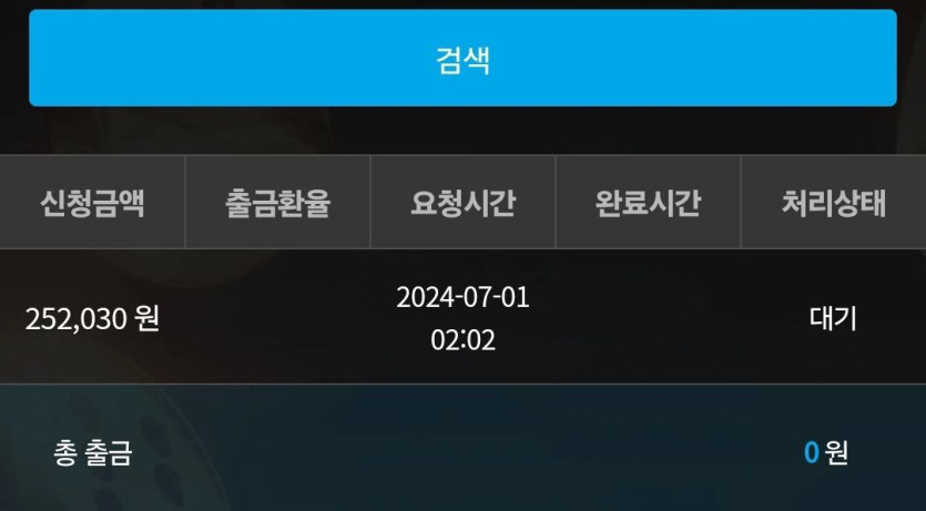 비제휴 후기(0)