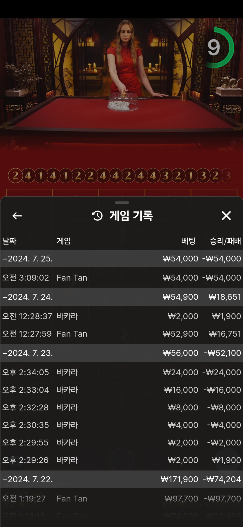비제휴후기(0)