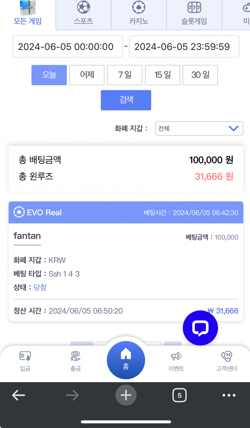 비제휴 후기(0)