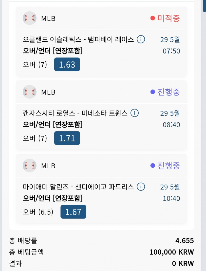 Bet16 슾츠(0)