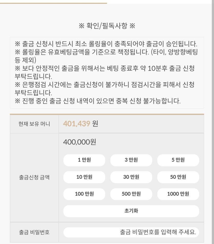 비제휴 2(0)