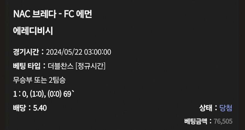 케이카 후기(1)