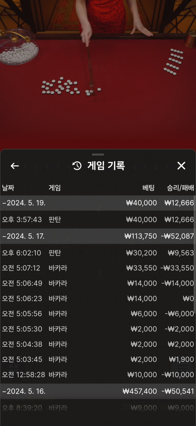 케이카 포전 후기(0)