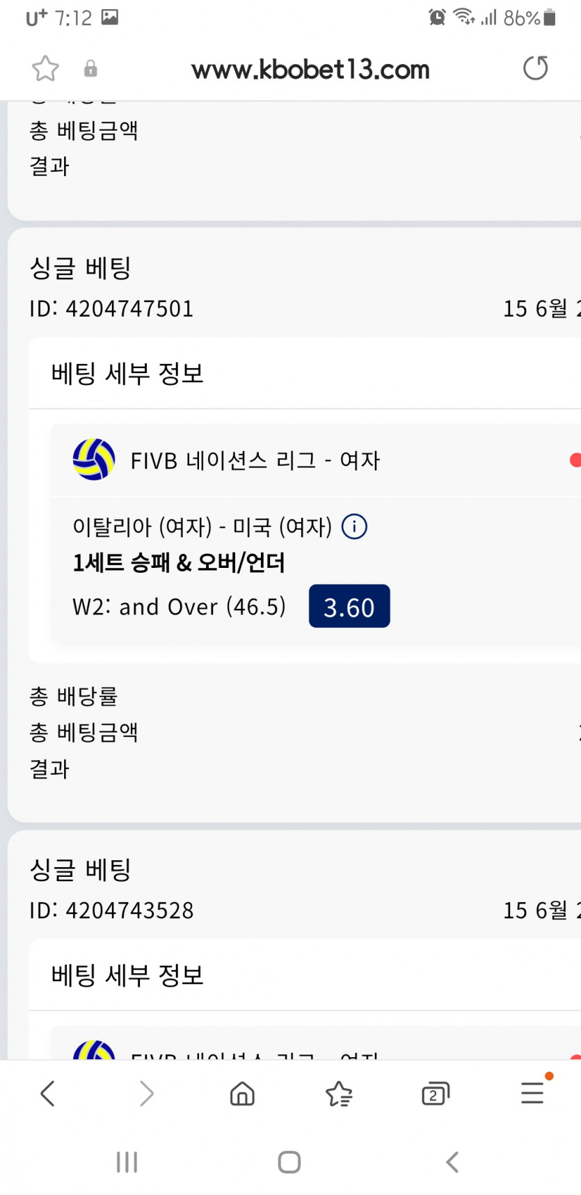 크보벳(0)