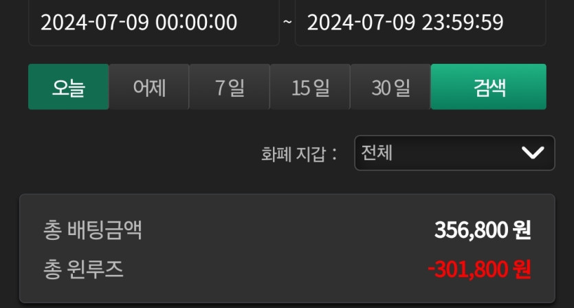 유로스타후기(0)