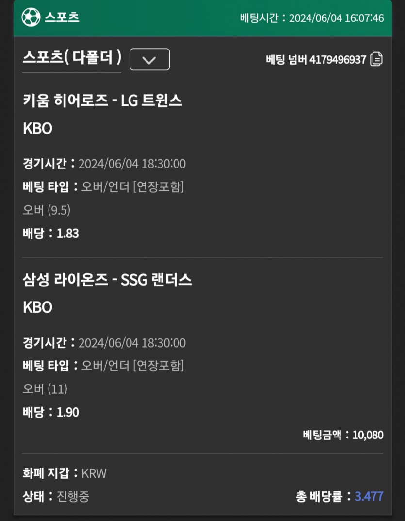 제휴 유로스타 스포츠후기(0)