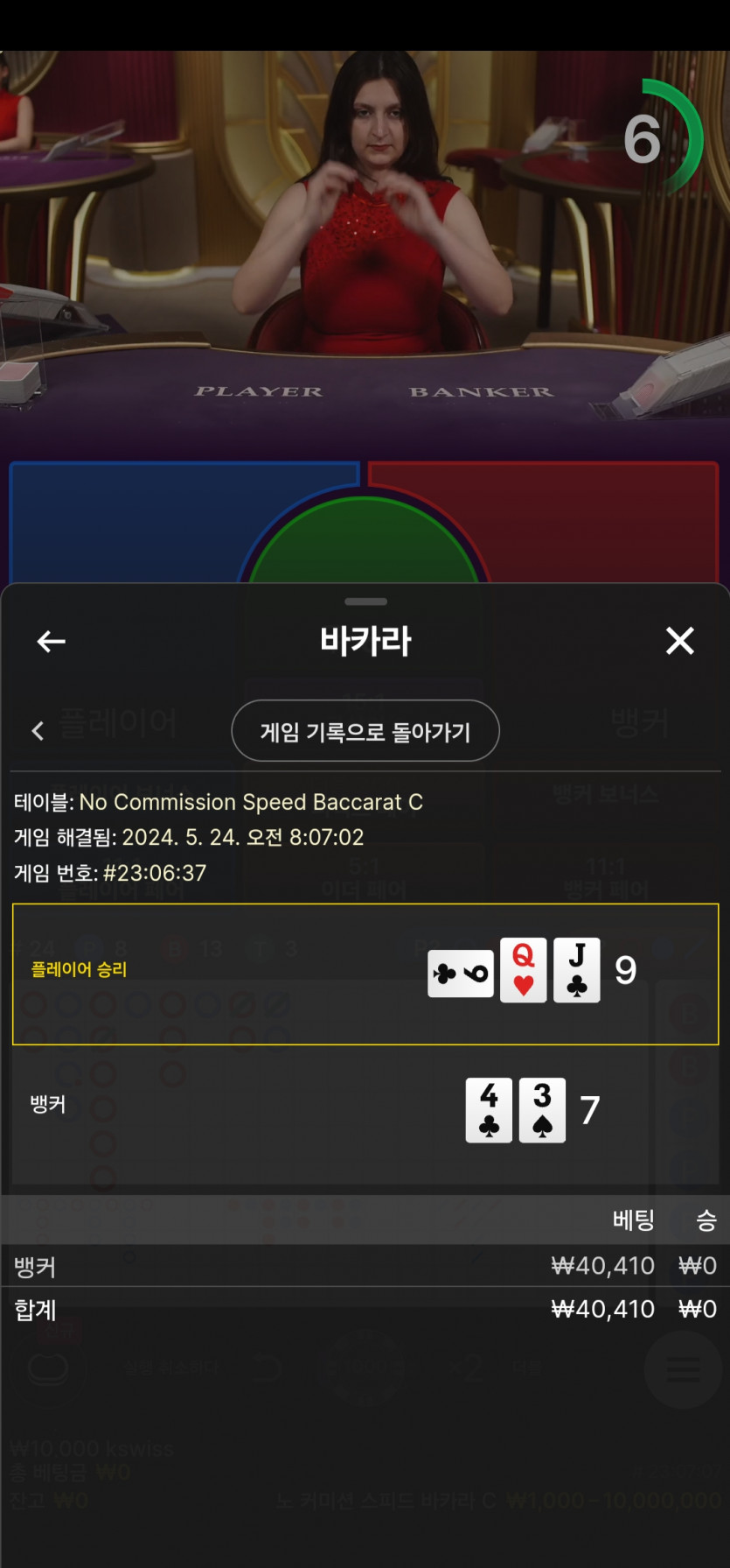 유로스타후기(0)