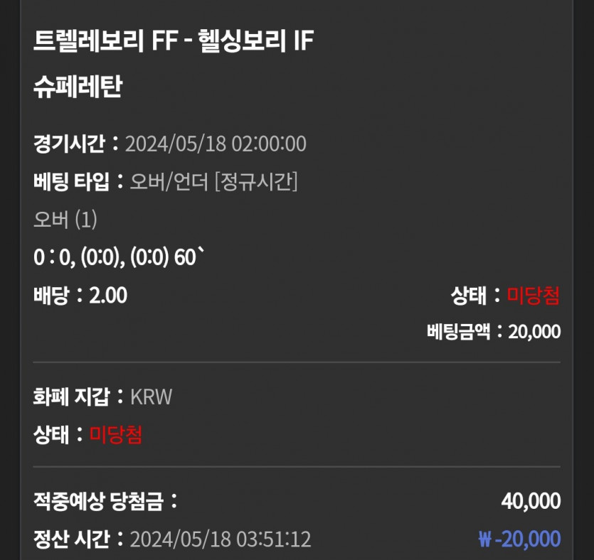 *유로스타* 스포츠후기(0)