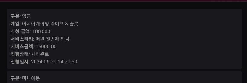 비제휴(0)