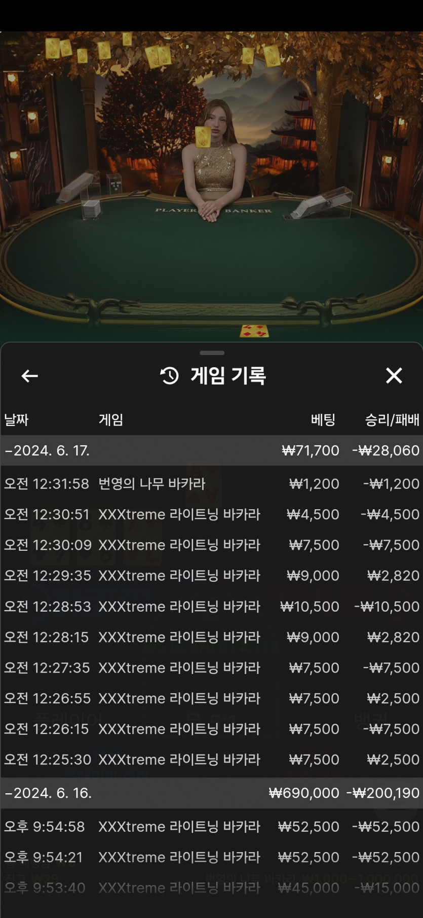 비제휴루징후기(0)