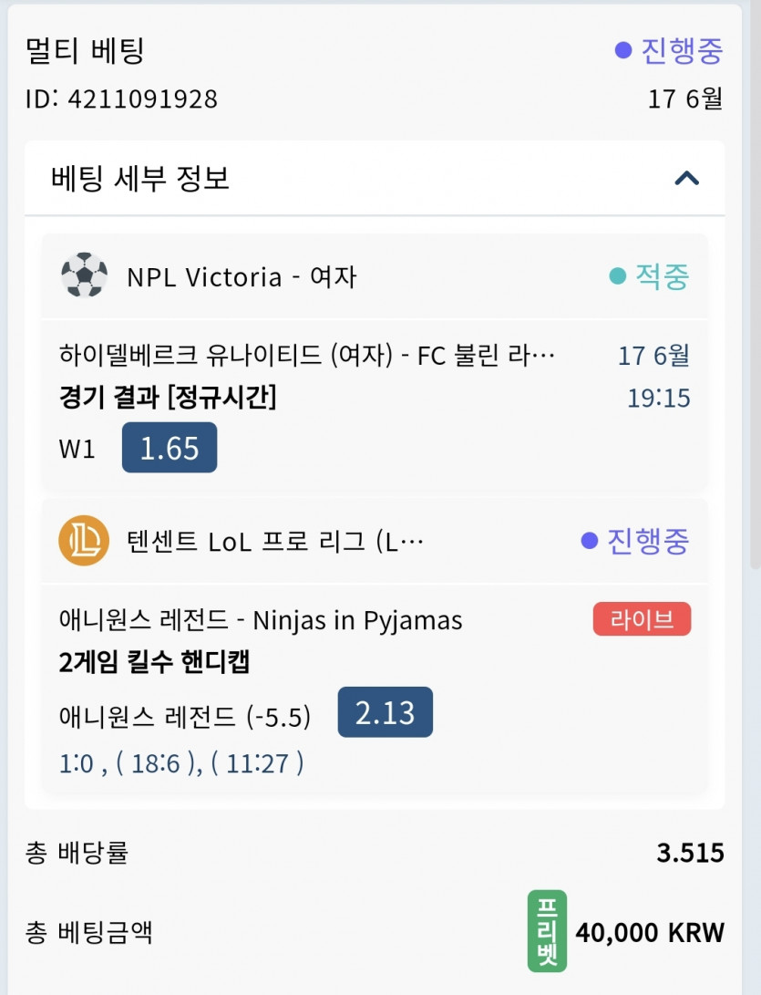 벳16돌발(0)