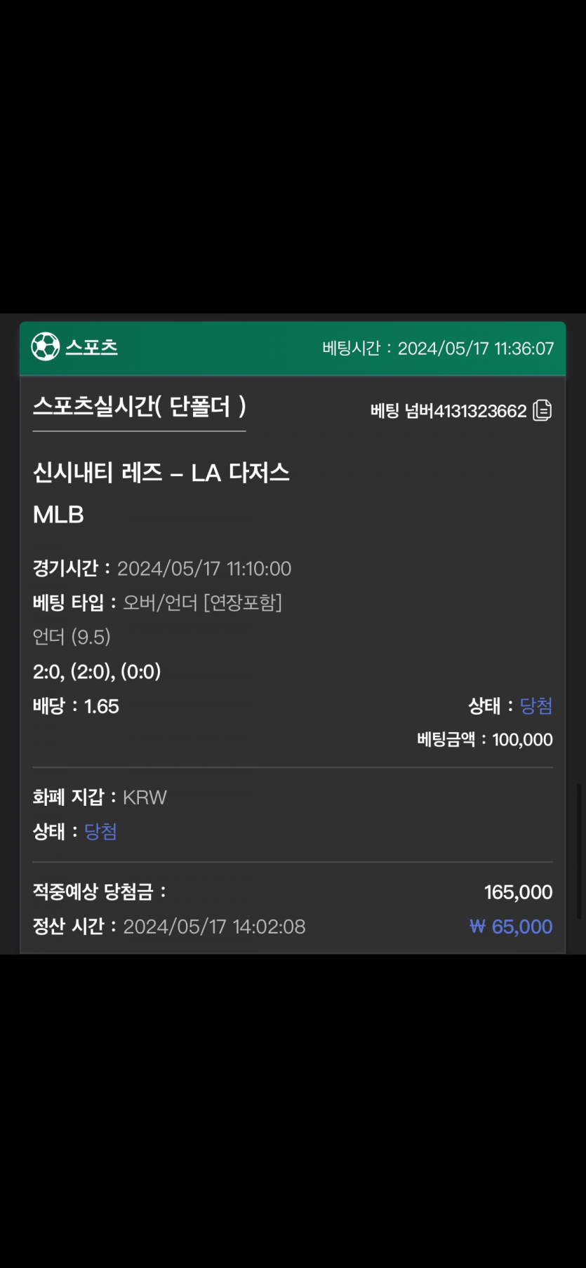 유로스타 후기(0)