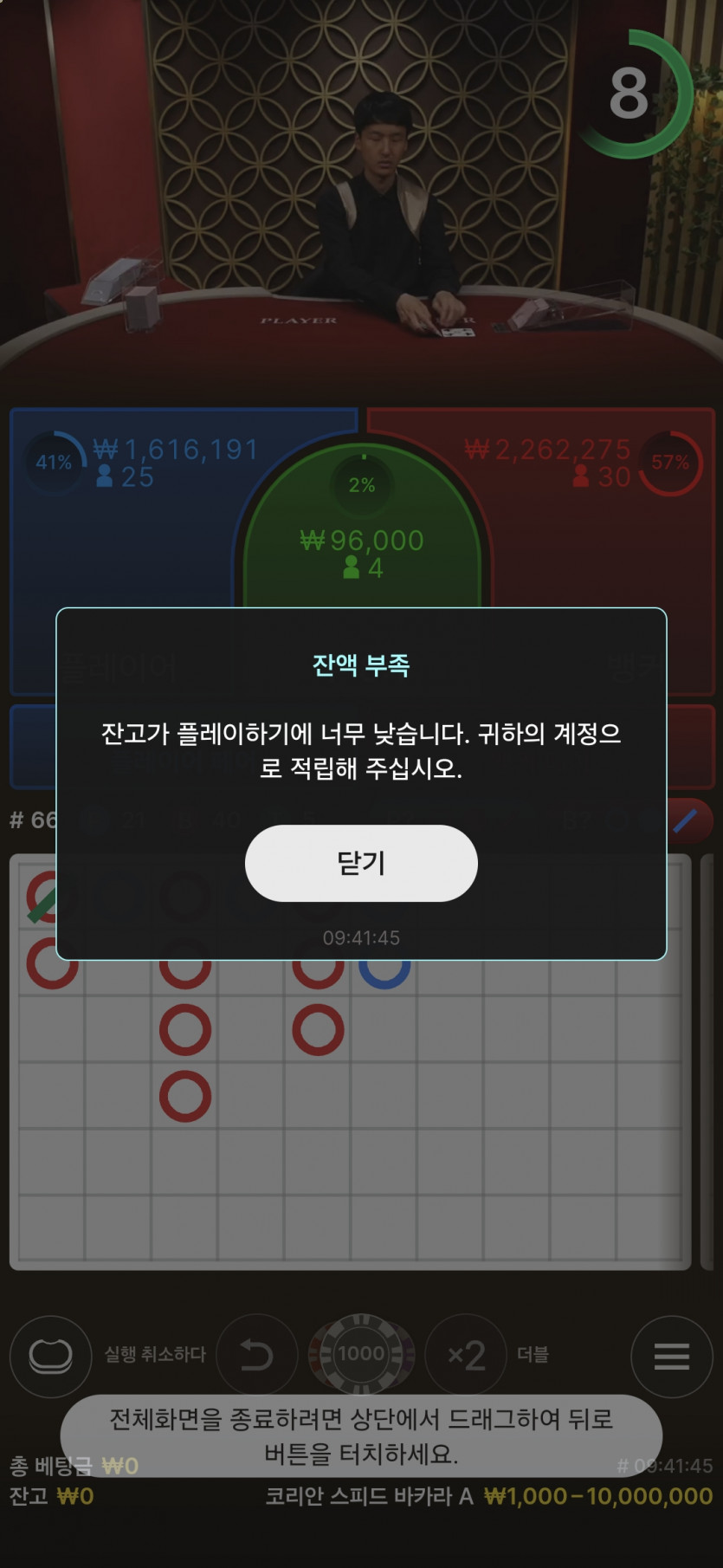 홈카후기(0)