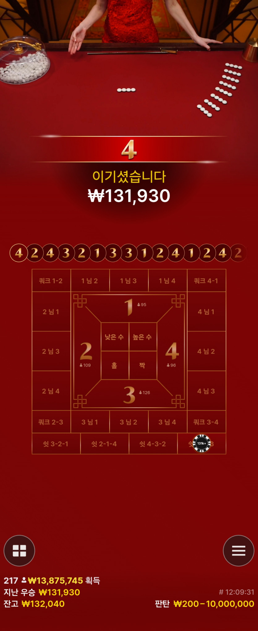비제휴 판탄원깡후기 4(0)