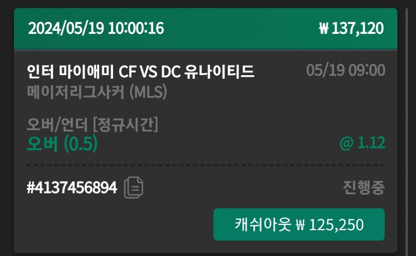 유로스타후기(0)
