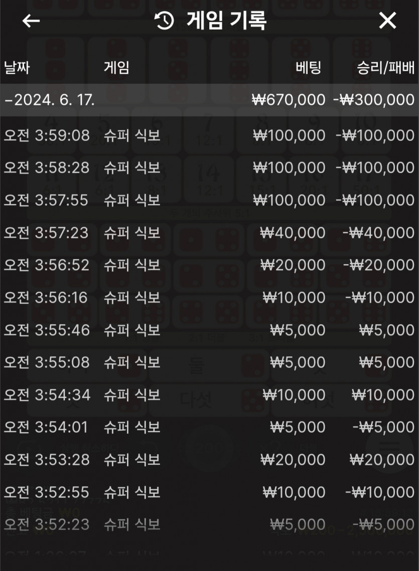 Fm카지노후기(0)