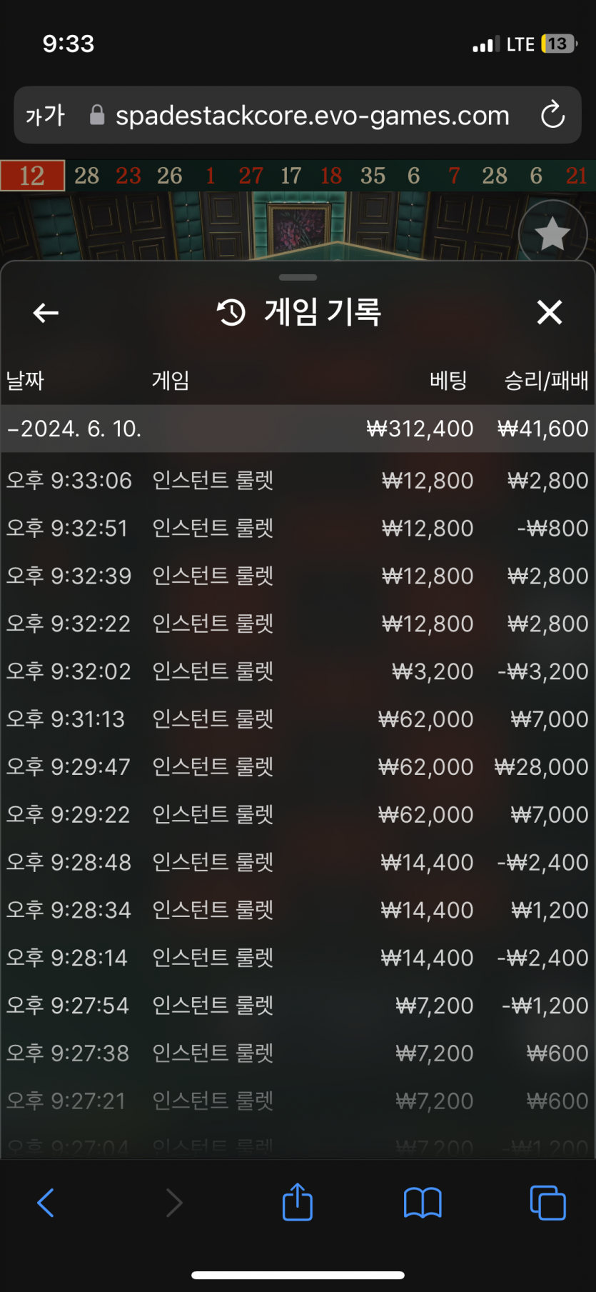 유로 후기(0)