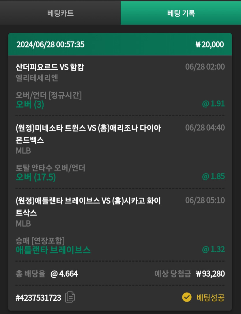 제휴 유로스타 스포츠후기(0)