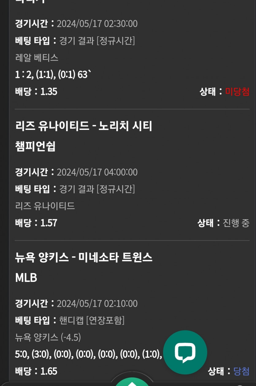 유로스타 후기(0)