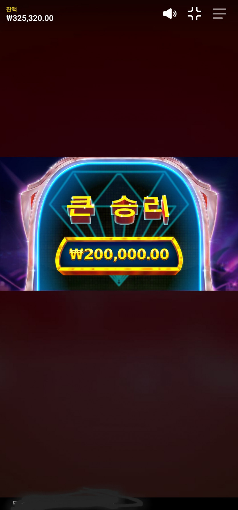 비제휴 슬롯(0)