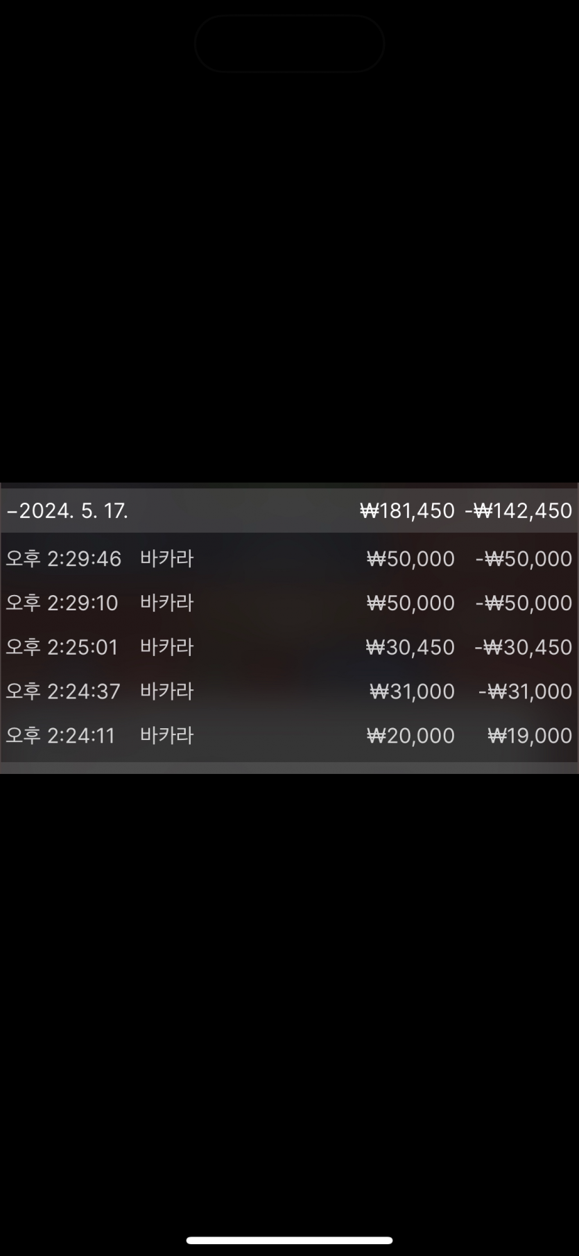 fm카지노 후기(0)