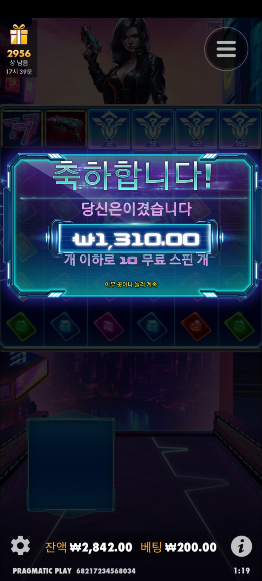 Fm후기(0)