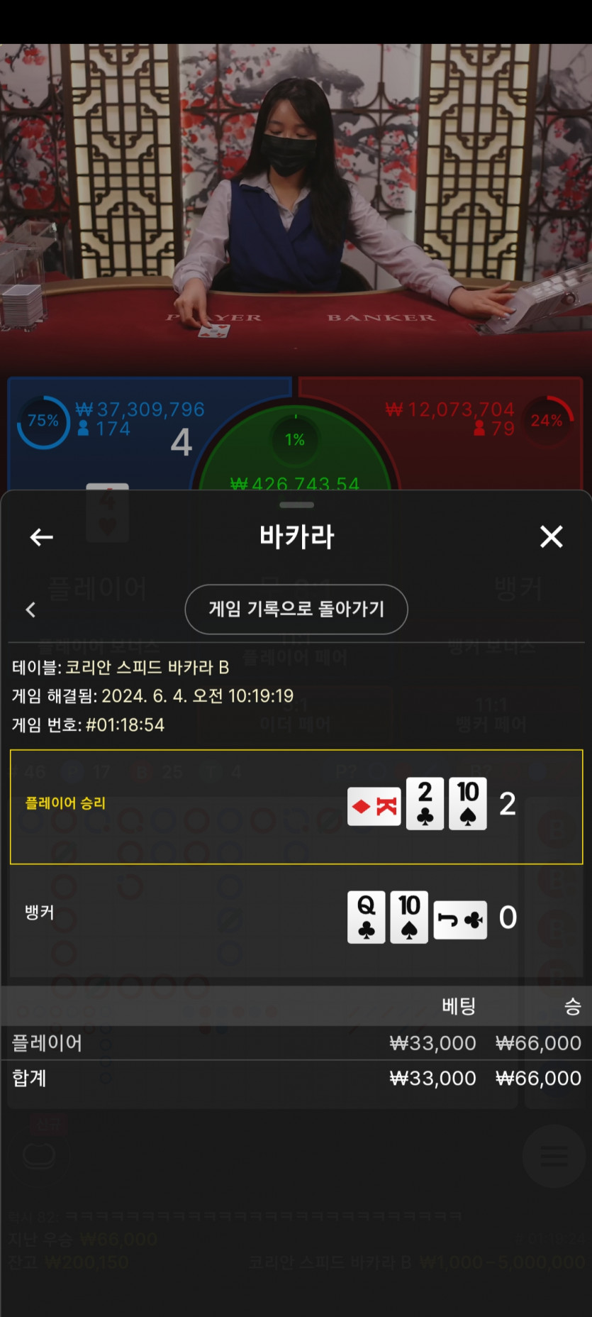 아리아카지노 후기(0)