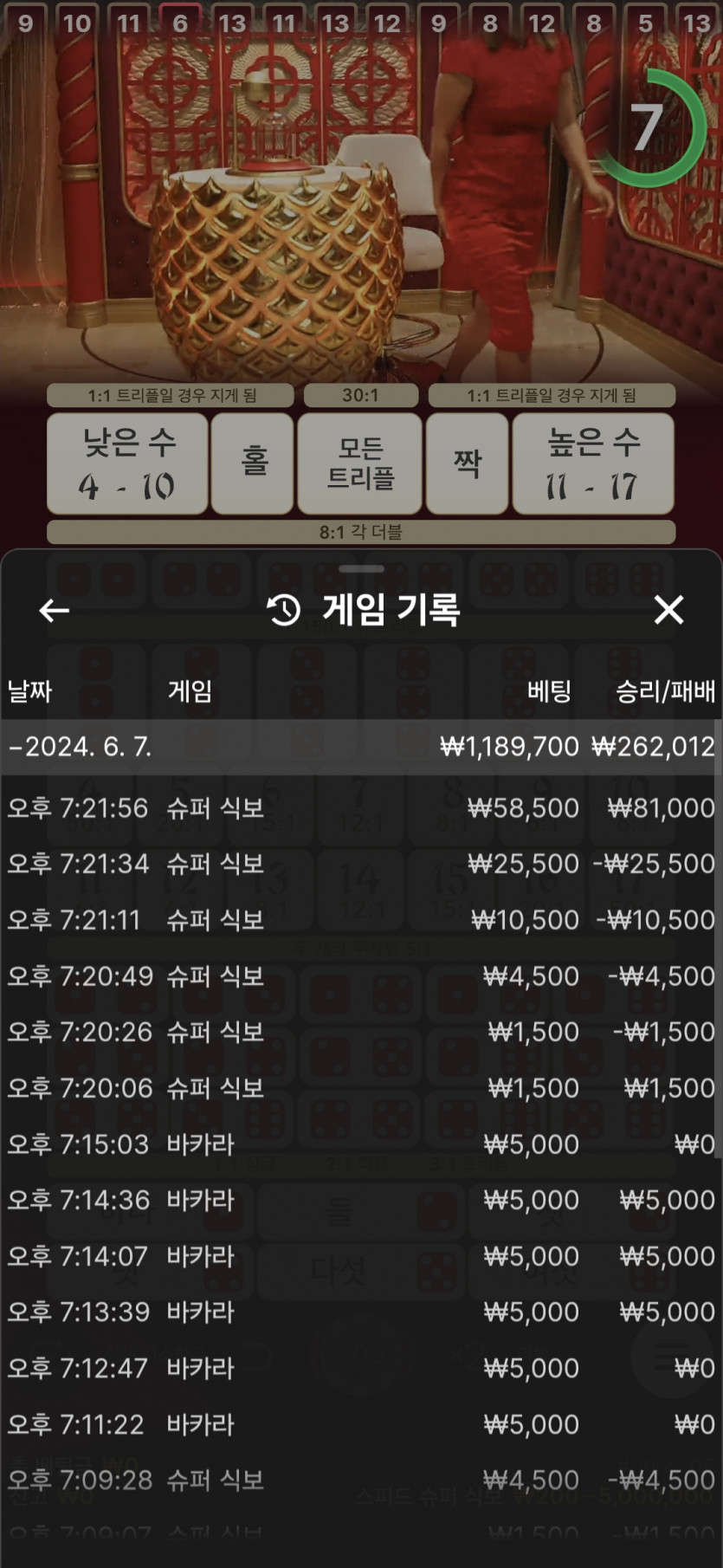 유로스타 후기(0)