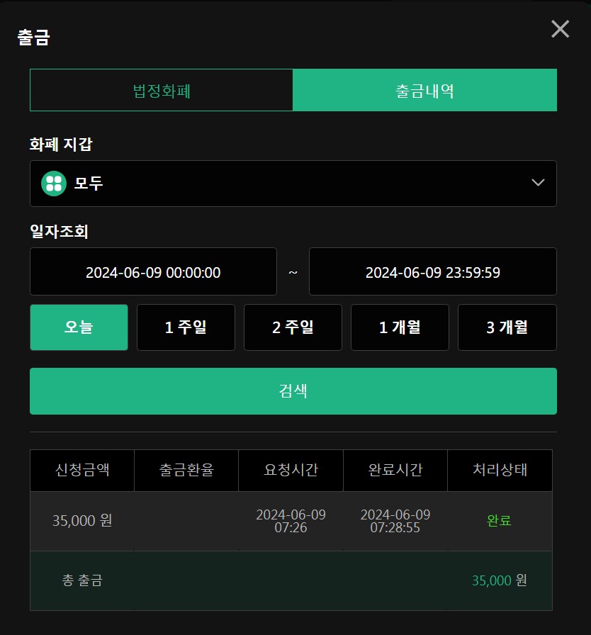 9-유로스타 ^^(1)