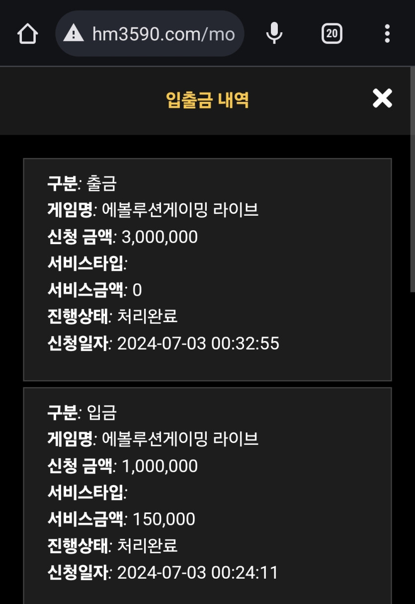 홈키후기(0)